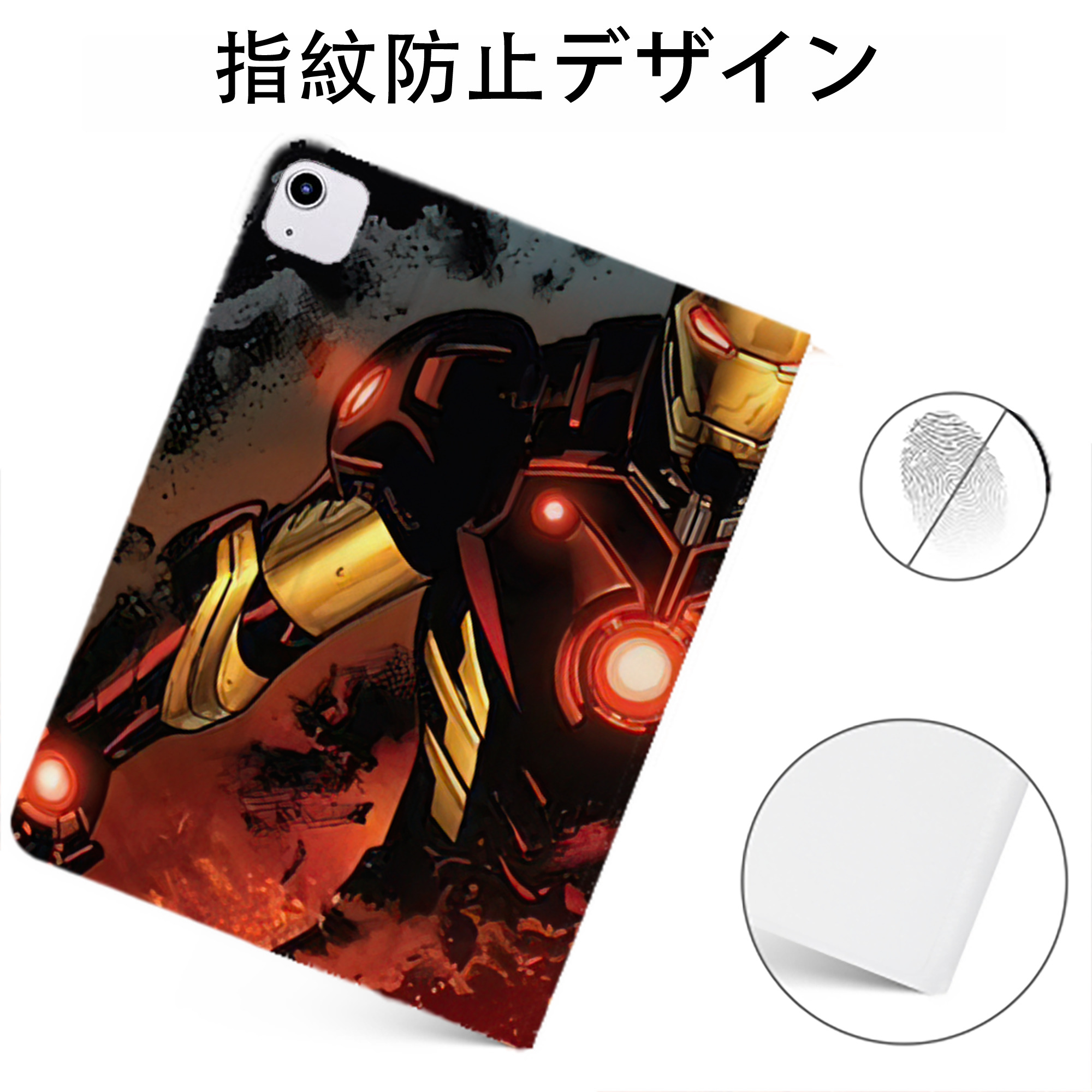 （画像用） アベンジャーズ The Avengers IPadケース ペンホルダー付き ブックスタイルデザイン